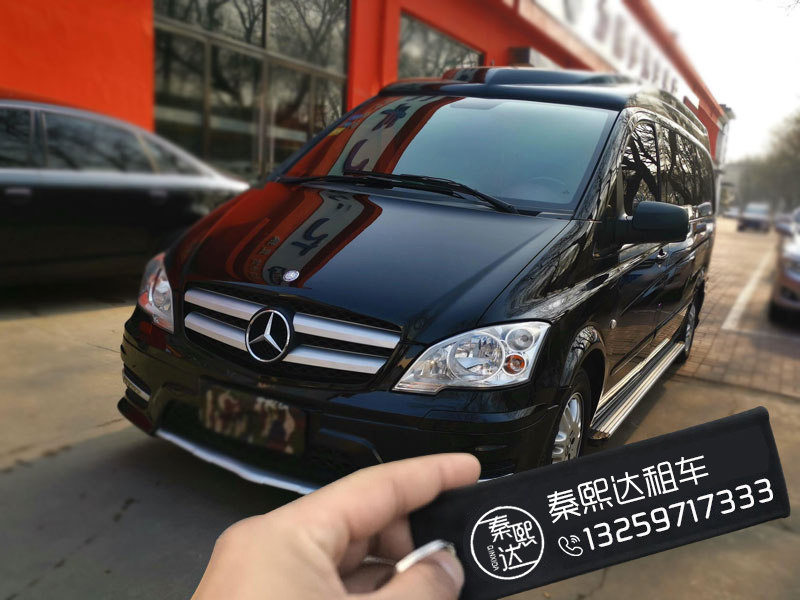 西安租車 西安租車